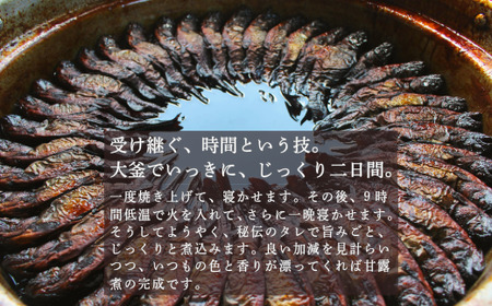 「 虹鱒の甘露煮（ニジマスノカンロニ）5尾入り 」 黒姫山麓の養鱒場（ヨウソン）を営む親子三代受け継ぐ伝統製法。≪一尾ずつ串打ち → 素焼き → 低温9時間煮込→一晩寝かせて→甘露煮（味入れ）仕上げ≫ 丸二日間全工程を手仕事で六十余年、親子三代で受け継ぐ伝統の味をぜひ。骨まで柔らかく、頭から尻尾まで余すことなくご賞味いただけます。【長野県 信濃町 ふるさと納税／ 黒姫ガーデン】