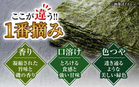 有明海産一番摘みNORIセット（卓上焼のり８切４０枚×２本、卓上あごだし味付のり１０切５０枚×４本）/海苔 卓上海苔 詰め合わせ/ 大村市/大洋食品[ACCG001]