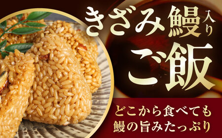 大村 鰻づくし (1)　（うなぎかば焼き1箱・うなむすび2個）[ACZL003]