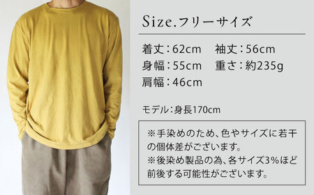 kito オーガニックコットン ロンT 【柑子色】 / オーガニック コットン 綿100　手染め 草木染め ロンＴ ロングＴシャツ 長袖 ロングスリーブ トップス ファッション インナー 女性用 レディース ギフト 贈答 プレゼント / 大村市 / ISTIST[ACZW040]