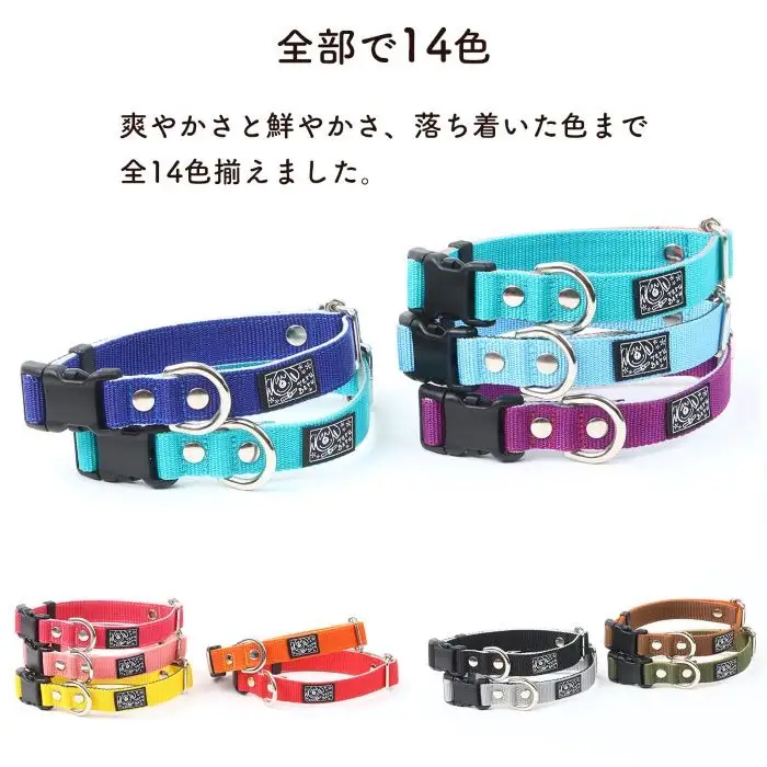 PP首輪 軽い 丈夫 装着 簡単 可愛い 水濡れOK 細かく調整可能 25?65g | 犬用 首輪 お散歩 丈夫 洗える 清潔 日本製 軽量 ペットグッズ ペット用品 おしゃれ 可愛い プレゼント 贈り物 てるべる 埼玉県 越谷市
