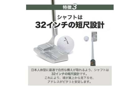 「匠」ミニパター「スピンコントロール」＆ゴルフボールV1X：１スリーブ（３個入）090BF02S.／ゴルフ ゴルフクラブ パター ミニパター　 ゴルフボール タイトリスト 東邦ゴルフ 地クラブ  