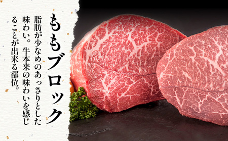 飛騨牛 ももブロック 300g（1本） ローストビーフ A5 A4 赤身 もも もも肉 ブロック肉 塊肉 国産 牛 黒毛和牛 和牛 牛肉 豪華 ギフト 贈答 肉のひぐち