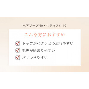 【リフィルのみ】ラ・カスタ アロマエステ ヘアソープ40(600ml)・ヘアマスク40(600g) 詰め替えリフィル【容器なし】 | ラカスタ La CASTA ヘアケア シャンプー リンス コンディショナー
