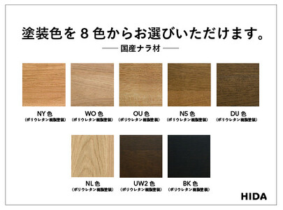 【飛騨の家具】HIDA　国産材限定商品　テーブル  国産ナラ材仕様 V脚  W135（HJ323M）｜飛騨高山 国産 机 テーブル インテリア 自然 素材 デザイン 和 飛騨産業 CG460