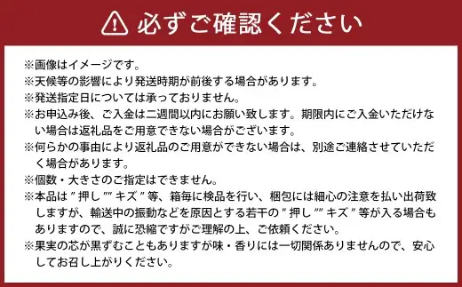 あたご梨 3～9玉 約4kg 家庭用 なし 梨 愛宕梨 ナシ 果物 フルーツ 果実 岡山県 倉敷市 【2025年11月下旬～12月下旬迄順次発送予定】