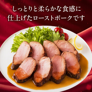 炭火焼豚ヒレ ローストポーク 200ｇ×3 ｜ 豚 焼き豚 チャーシュー ローストポーク タキザワハム 栃木