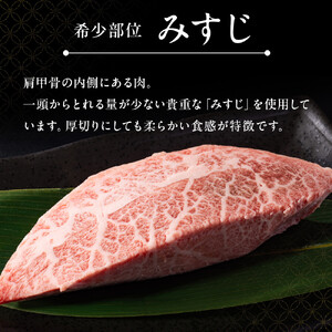 炭火焼 みすじ ローストビーフ 200ｇ×2 ｜ 肉 惣菜 ローストビーフ タキザワハム 栃木