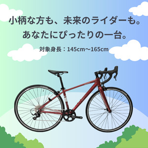 毘沙バイク TAMON ジュニア・女性におすすめ エントリーモデル アルミロードバイク BTA001 XXS 145-165cm  自転車 完成車 キャンディレッド