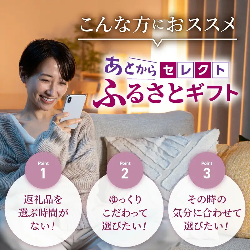 【あとからセレクト】10,000円 余市町 2年間有効！ 選べる 返礼品 ギフト 海の幸 海鮮 フルーツ 果物 ワイン ウイスキー_Y800-0002