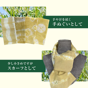 オリーブ染め手ぬぐい　２枚セット