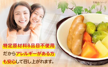 【無塩せき】国産豚の荒挽きウインナー200g×8パック [VAN024] ウインナー