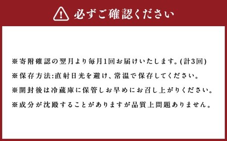 	【3回定期便】 北海道 の恵み 定期便 ミニトマトジュース 720ml×4本 スパークリングトマト 300ml×3本 計3.78L 計7本 ／ ミニトマトジュース無塩 180ml×24本 計4.32L ／ 人参ミックスジュース 180ml×24本 計4.32L 4種 飲料 野菜 ジュース【浦臼町】