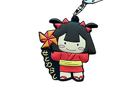ご当地キャラクターあじさいちゃん 3個セット＋せとわらしグッズ 1個　キーホルダーセット【開成町商工振興会】[BDAY010]