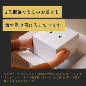 フレーズアニバーサリーケーキ(生デコ４号)冷凍便【 お菓子 生菓子 お祝い デザート 苺 手作り お祝い プレゼント 記念日 誕生日 苺のケーキ 誕生日ケーキ バースデーケーキ 】