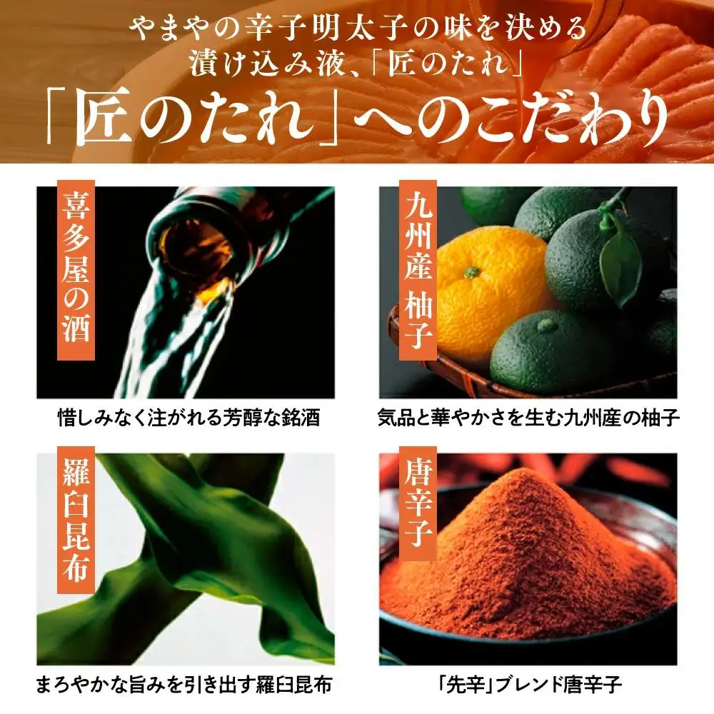 ＜ご家庭用＞ 訳あり やまや うちのめんたい切子込300g ＆うまだし20包 セット AZ087