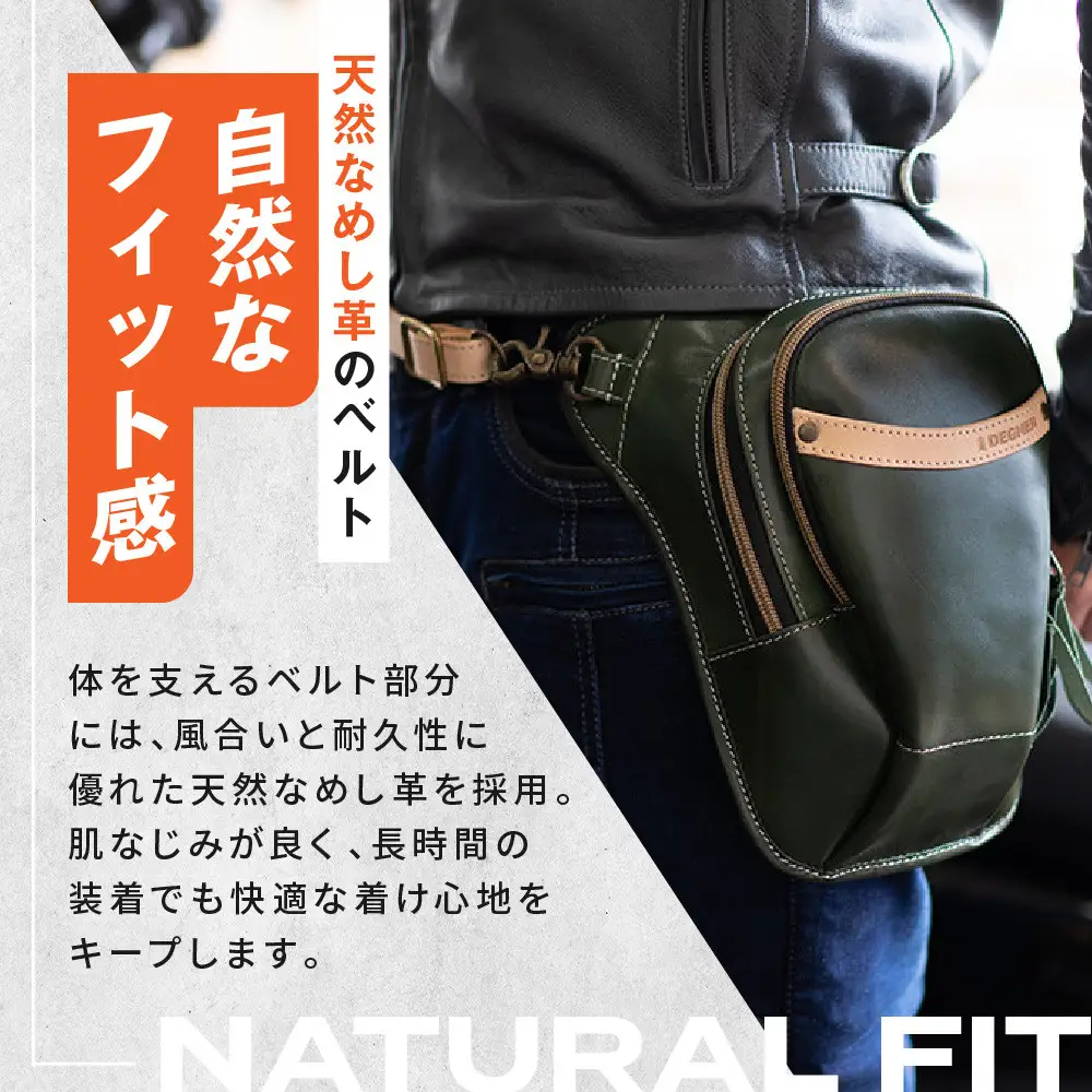 【デグナー】レザーホルスターバッグ ネイビー｜京都 バイクギア 人気ブランド バイク [W-39A]