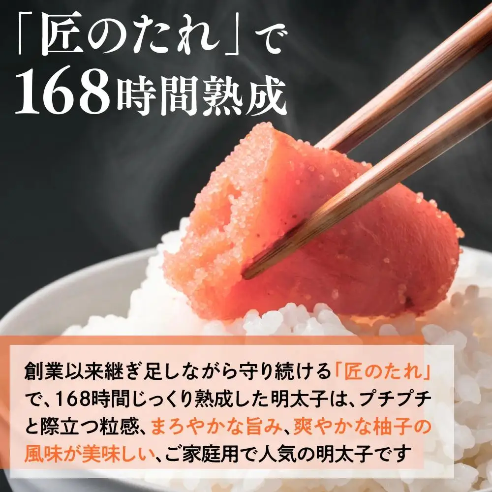 ＜ご家庭用＞ 訳あり やまや うちのめんたい切子込300g ＆めんたいスパイス 50g セット AZ088