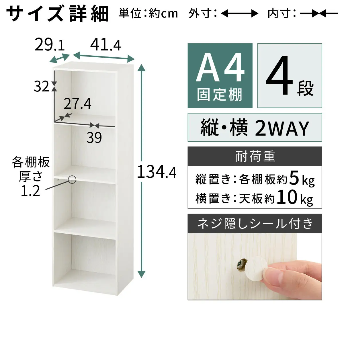 【完成品でお届け】カラーボックス〔4段〕（ウォールナット）カラーボックス 4段 A4 横置き 縦置き 収納棚 おしゃれ 本棚 大容量 スリム ラック 棚 オープンラック 木製 ミニ 省スペース 隙間 AKANBR920128-0-WAL