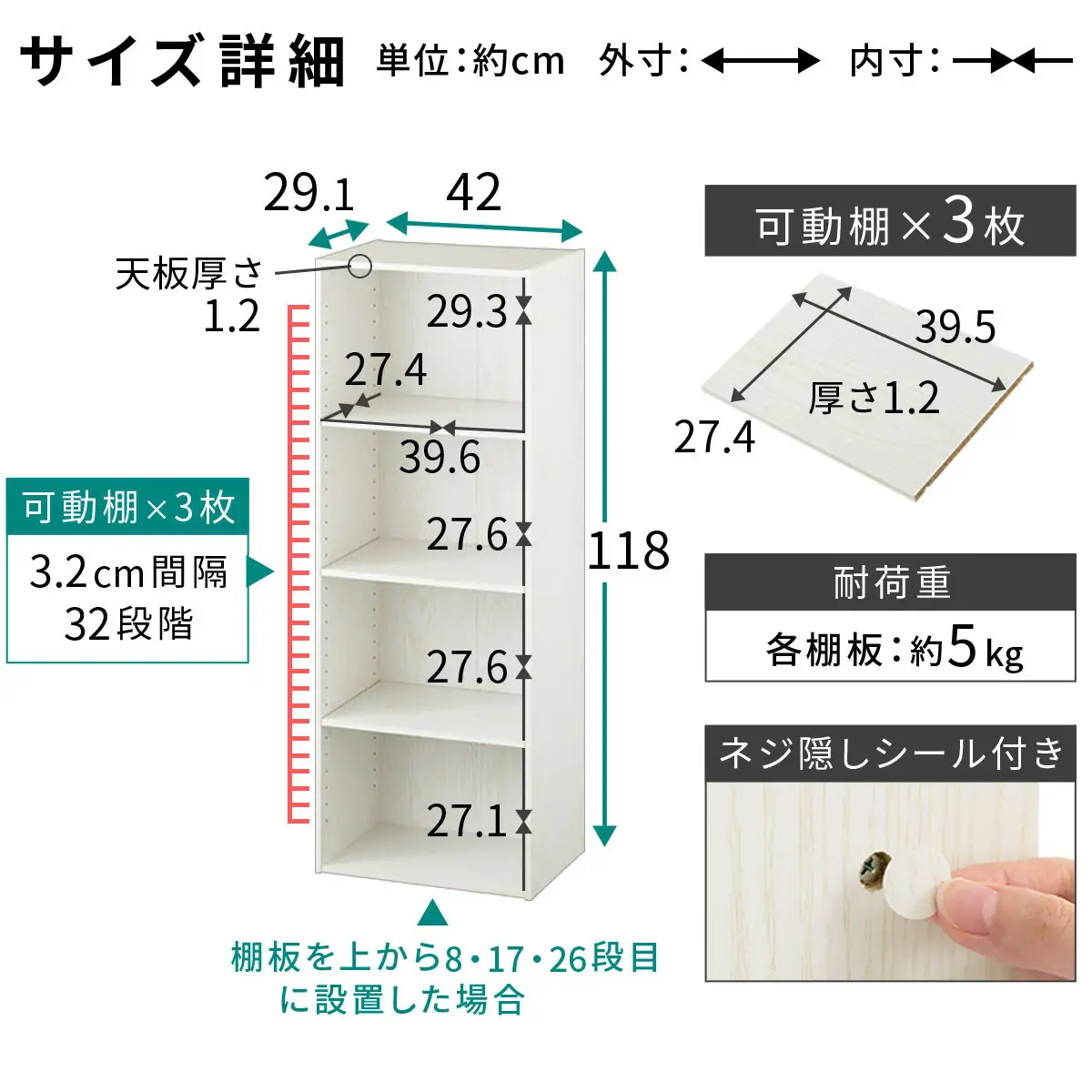 【完成品でお届け】カラーボックス〔可動棚・4段〕（ウォールナット）カラーボックス 可動棚 4段 A4 省スペース 収納棚 リビング収納棚 木製 隙間 収納ラック 4段ボックス リビング スリムラック AKANBR920130-0-WAL