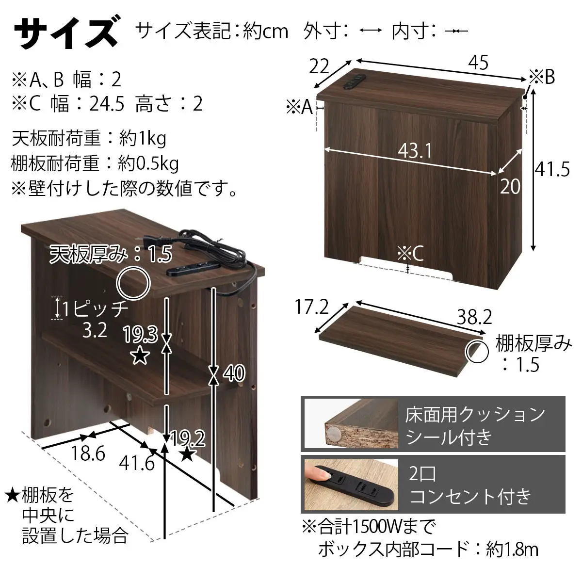 【完成品でお届け】ルーターボックス〔大・右置タイプ〕（オーク）ケーブルボックス コードケース 木製 配線隠し コンセント 付き ケース ルーター サイドテーブル ソファテーブル EKANTC001540-0R-OAK