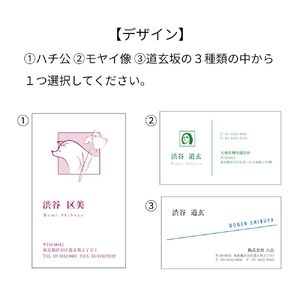 UVニス厚盛名刺30枚　【199001】