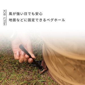 MULTIBOX マルチボックス 60L キャンプ 収納ボックス(ブラウン)[EVOKE／イヴォーグ公式][0602]