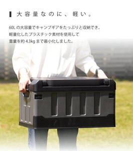 TANKER タンカー キャンプ 収納ボックス(収納型／typeA)[EVOKE／イヴォーグ公式][0616]