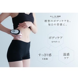 キャビテーション美容機器 OSTENUS オステナス(ホワイト)[LOABI／ロアビ公式] 痩身エステ美容機器 [0625]