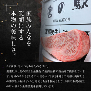宮福わらい牛（とちぎ和牛） A5 モモ焼き肉　約400g　たれ付