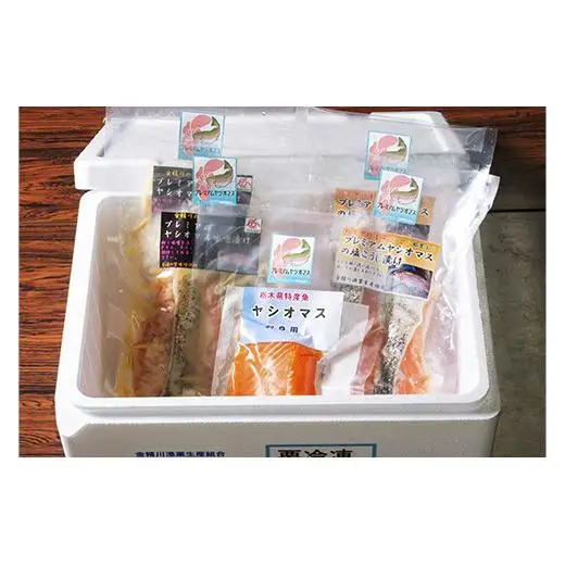 【定期便3回】産地直送栃木県のブランド魚「プレミアムヤシオマス」の切身セット 味噌漬、塩麹漬、刺身(生食用) | 国産 産地直送  [ 冷凍便 ] | 魚 ます 養殖 産地直送 栃木県 (毎月お届け）