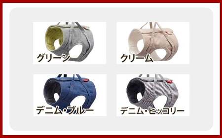 【Sサイズ】ぽぽねこ 猫に優しいベスト型ハーネス・リード付き（国産・オーガニックコットン・着せやすく脱げにくい）「共通返礼品」 | 全8色 ハーネス リード ペット ペット用品 ねこ ネコ 茨城県 守谷市