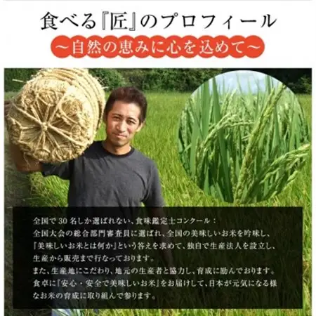 【令和7年産】千葉県産コシヒカリ 精米5kg お米マイスター厳選/推奨 甘味と粘りに自信あり【1666684】
