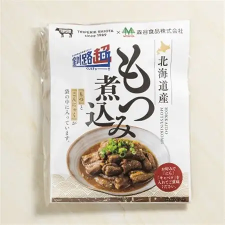 【毎月定期便】北海道産 もつ煮込み 170g×7パック全3回【4075030】