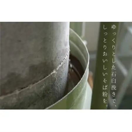 【茨城県共通返礼品:桜川市】常陸秋そば そば粉 鬼真壁(令和5年産)1kg 国産  柿沼製粉【1646030】