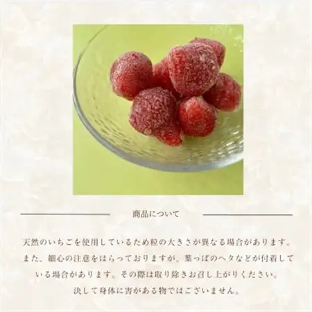 フローズンいちご～氷彩あまおう～ 1kg(500g×2袋)(水巻町)【配送不可地域：離島】【1641646】