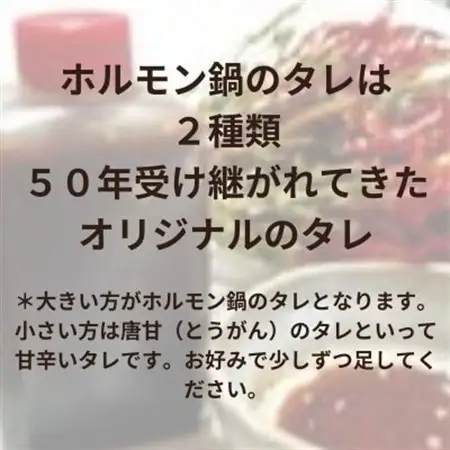 【簡易版】ぷりぷり黒毛和牛ホルモン使用!田川ホルモン鍋セット(ミックスホルモン+タレ2種)×6食分【配送不可地域：離島】【1641832】