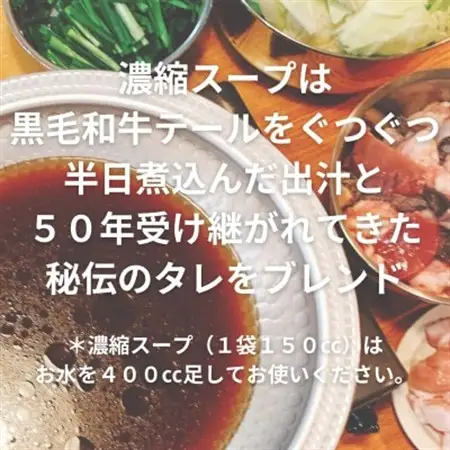 【簡易版】黒毛和牛小腸 博多もつ鍋(黒毛和牛小腸+濃縮スープ付)×3セット【配送不可地域：離島】【1642960】