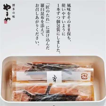やまや山本秀波の明太子　300g(赤パッケージ)(水巻町)【配送不可地域：離島】【1654205】