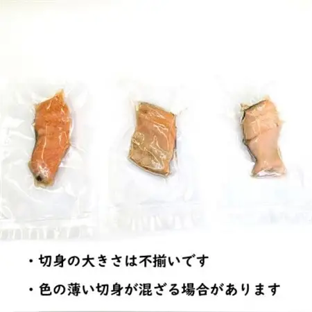 国産とっとり琴浦グランサーモン焼いときました 焼魚7切 塩焼き 不揃いのため訳あり 個包装 レンチン【配送不可地域：離島】【1641838】
