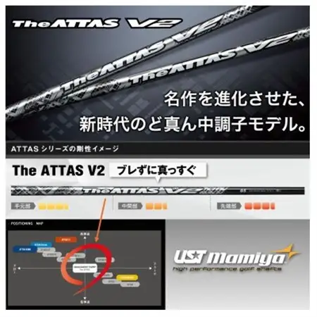 ゴルフクラブ ドライバー セブンティーンズ 【USTMamiyaシャフト特別仕様 V2 6S】【1643656】