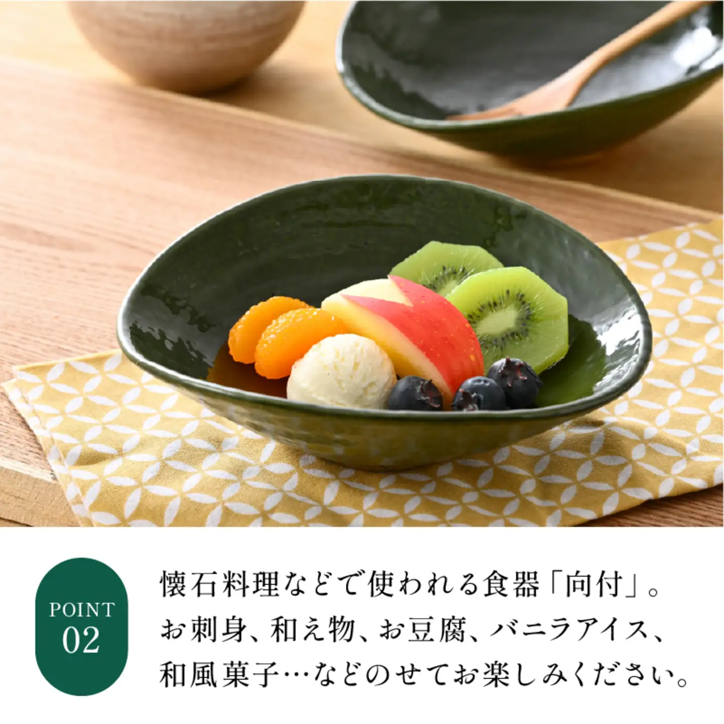 【数量限定】陶漆 6寸向付 2枚セット