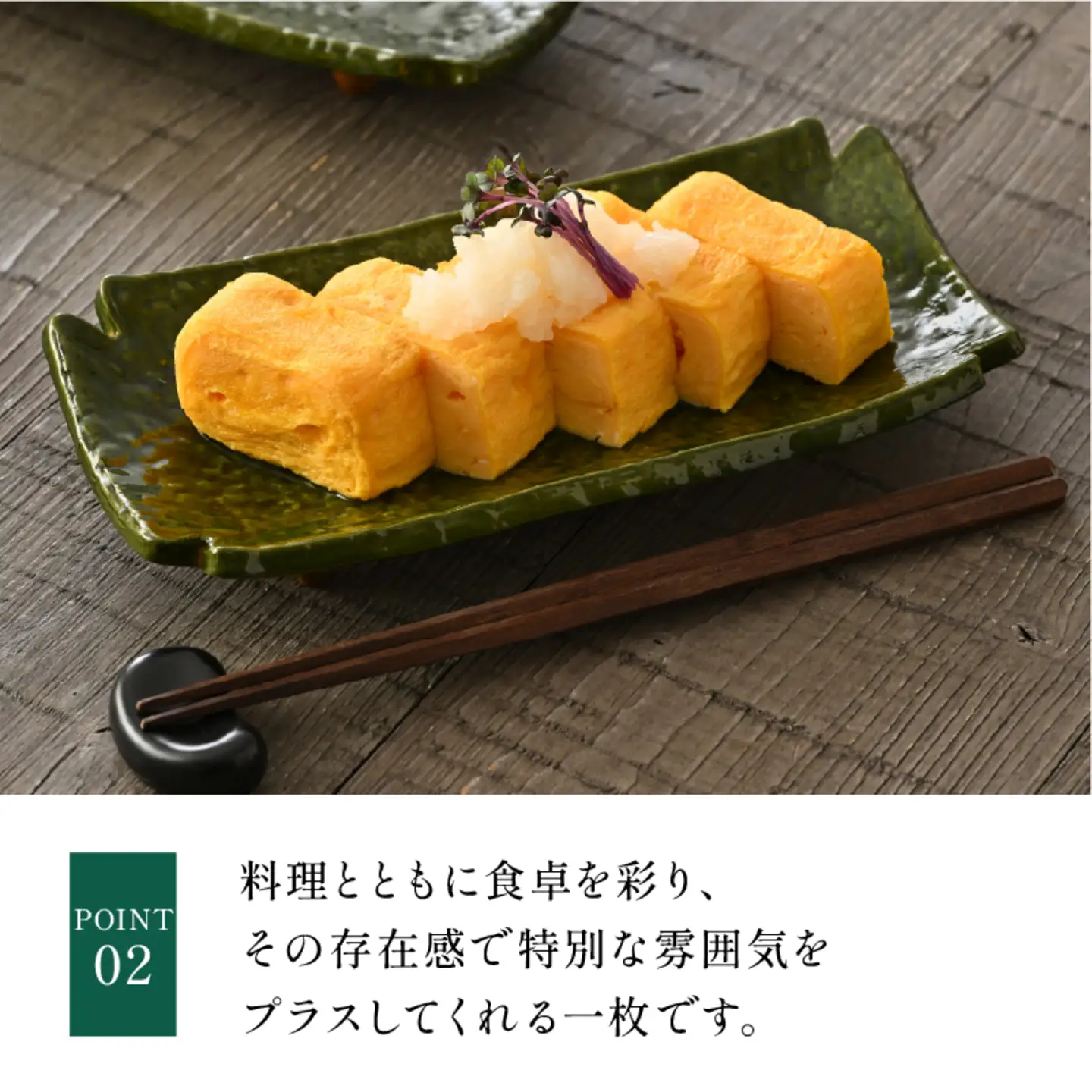 【数量限定】陶漆 7寸隅切長手焼物皿 2枚セット