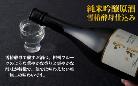 越乃雪椿 純米吟醸原酒 雪椿酵母仕込み Premium 720ml×1本 日本酒 新潟 酒