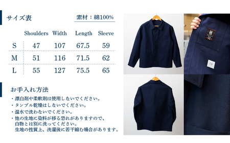 MAEKAKE JACKET 【Mサイズ】ワークジャケット 雑貨 エニシング 前掛け オリジナルジャケット 綿100% フレンチワークジャケット アパレル ジャケット 服 ブランド 送料無料 人気 希少 愛知県 豊橋市