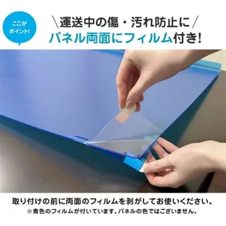 大阪府和泉市　49AG2　49インチ用　テレビ画面保護パネル　アンチグレアタイプ　テレビガード【1669360】