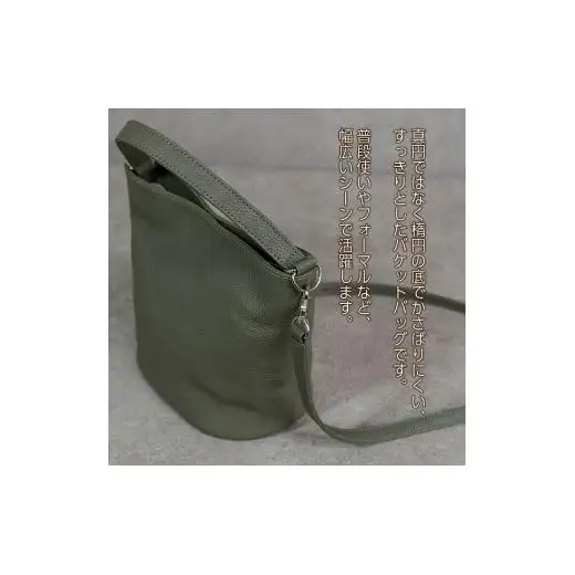 バケットバッグ Liete オレンジ 日本製 革製品 本革 レザー 手作り