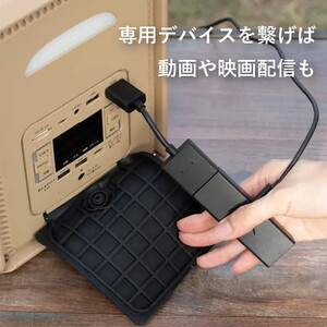 ポータブル電源バッテリー【防水防塵／10.1インチテレビ.ラジオ搭載】キャプテンスタッグ CS Portable Battery 500 TV ベージュ 神奈川県相模原市 ダイニチ電子 地球環境再生協会