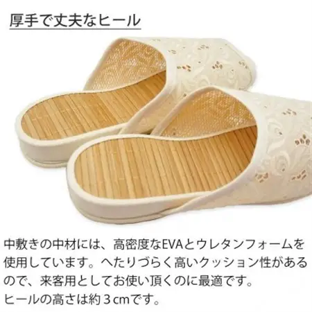 スリッパ　ゴージャス刺繍中竹　Mサイズ　ホワイト【1643297】