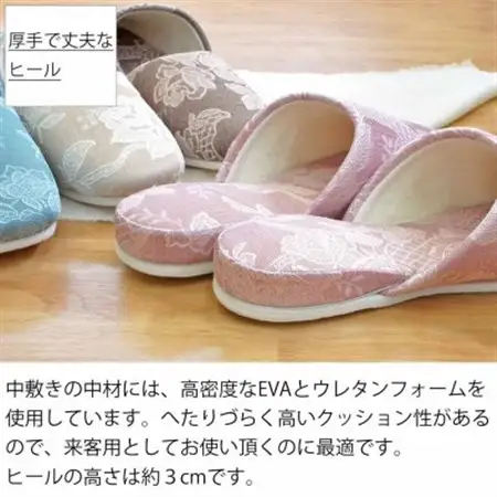 ガーデニア吊込スリッパ　Gサイズ　男女兼用　ピンク【1643813】